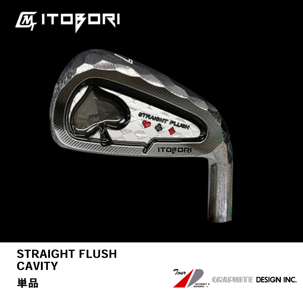 MTG STUDIO 一刀彫 ITOBORI アイアン STRAIGHT FLUSH CAVITY 単品《 シャフト：グラファイトデザイン 》