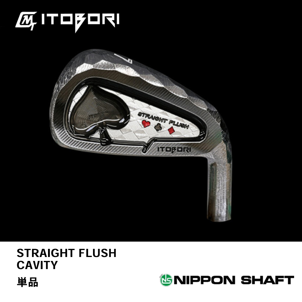 MTG STUDIO 一刀彫 ITOBORI アイアン STRAIGHT FLUSH CAVITY 単品《 シャフト：日本シャフト 》