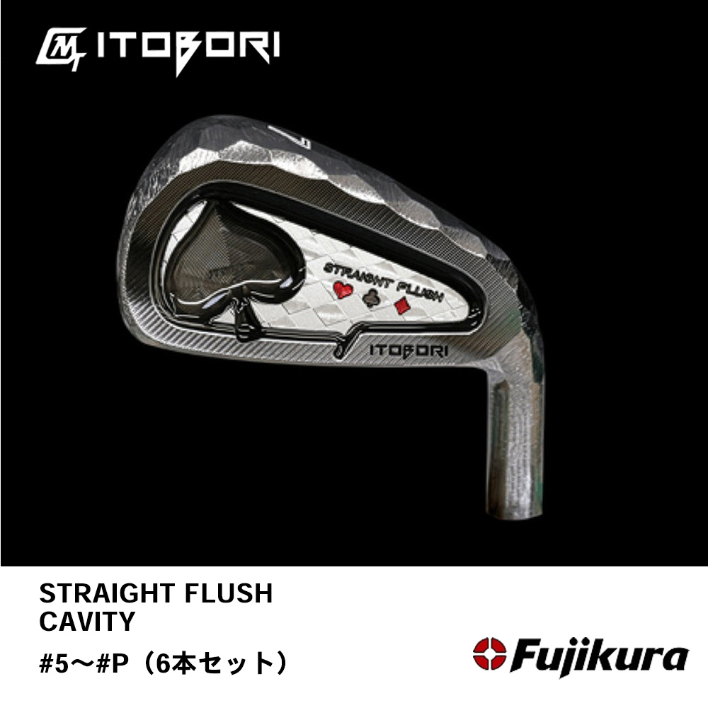 MTG STUDIO 一刀彫 ITOBORI アイアン STRAIGHT FLUSH CAVITY #5～#P（6本セット）《 シャフト：フジクラシャフト 》