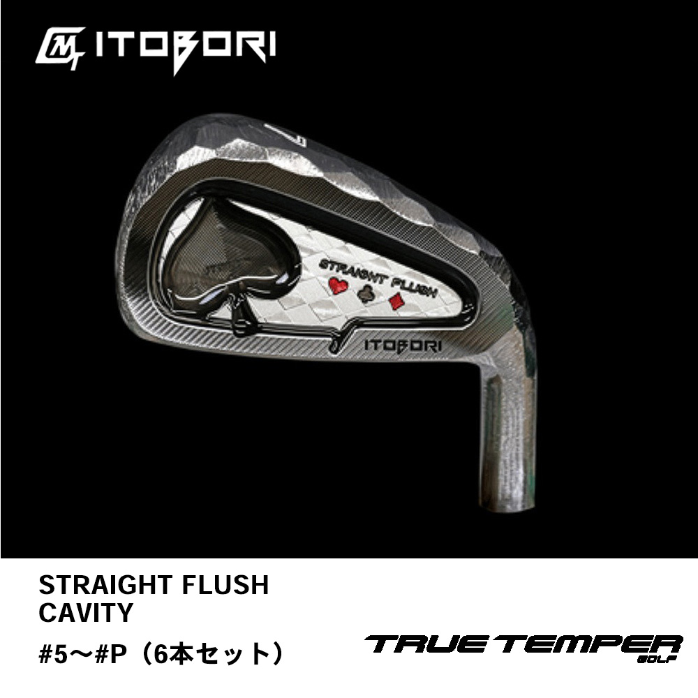 MTG STUDIO 一刀彫 ITOBORI アイアン STRAIGHT FLUSH CAVITY #5～#P（6本セット）《 シャフト：トゥルーテンパー 》