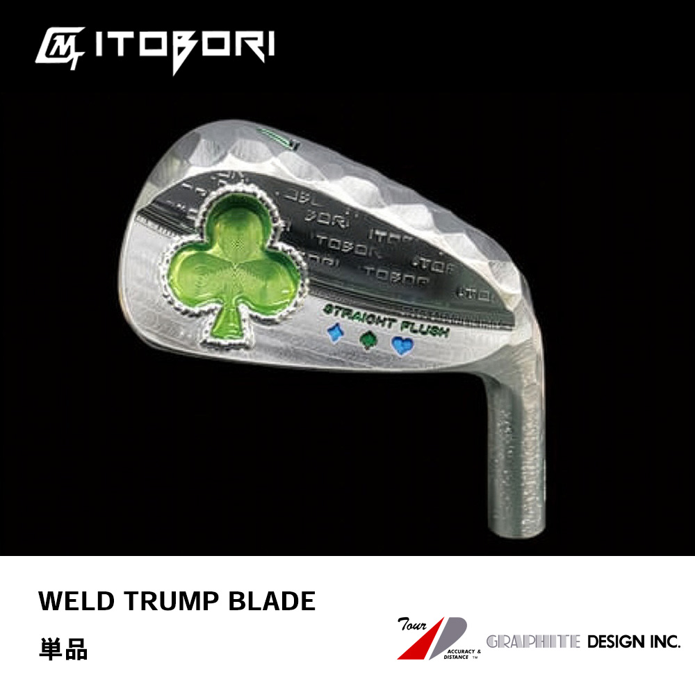 MTG STUDIO 一刀彫 ITOBORI アイアン WELD TRUMP BLADE 単品《 シャフト：グラファイトデザイン 》