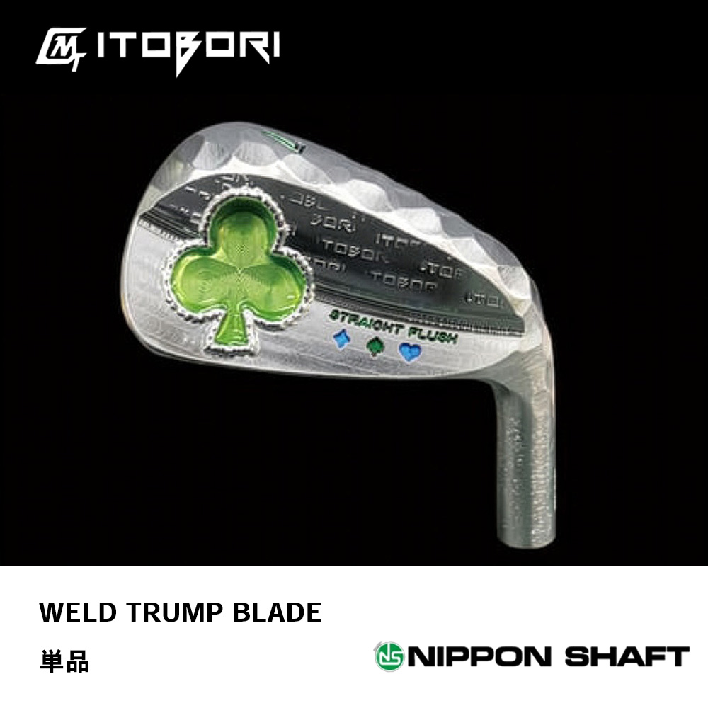 MTG STUDIO 一刀彫 ITOBORI アイアン WELD TRUMP BLADE 単品《 シャフト：日本シャフト 》