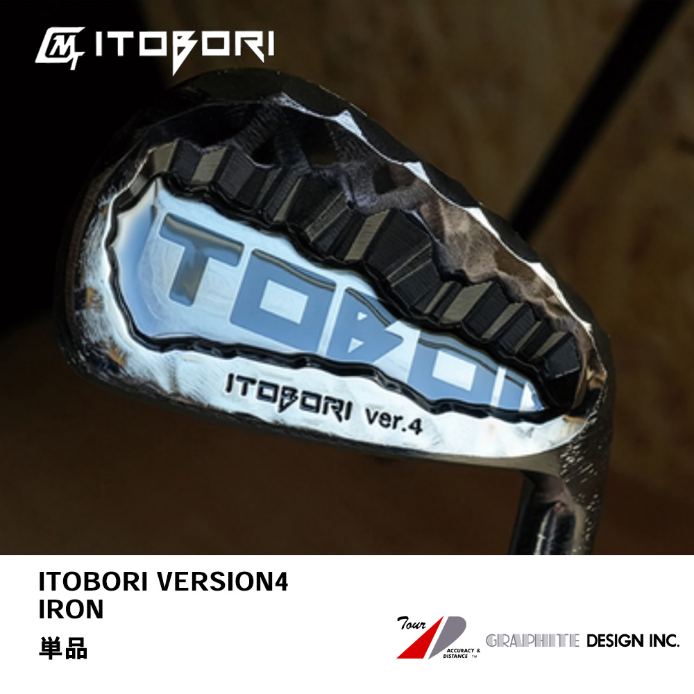 MTG STUDIO 一刀彫 ITOBORI アイアン VERSION4 IRON 単品《 シャフト：グラファイトデザイン 》