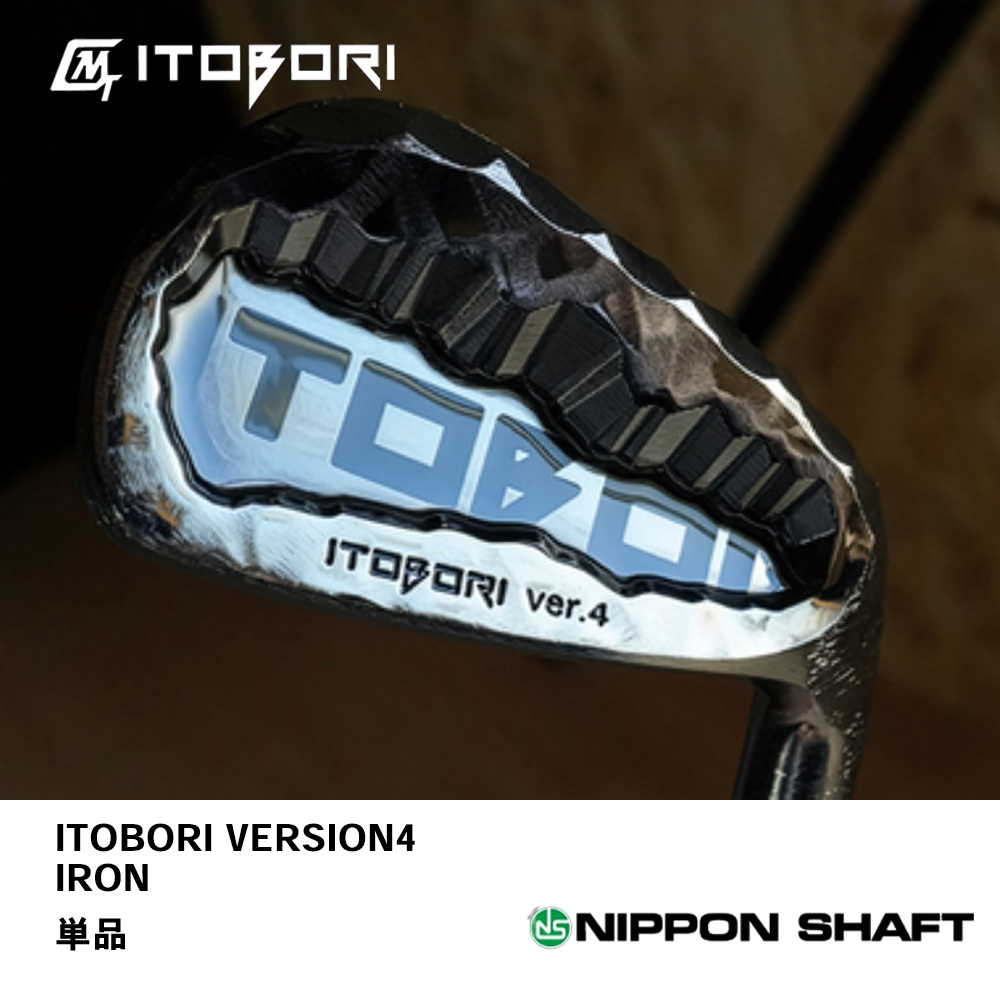 MTG STUDIO 一刀彫 ITOBORI アイアン VERSION4 IRON 単品《 シャフト：日本シャフト 》