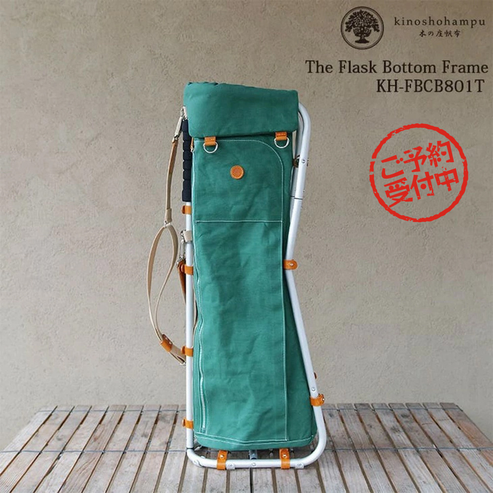 【5月発売予約】木の庄帆布 KinoshoTRANSIT KH-FBCB801T フラスコボトムフレームキャディバッグ8インチ KINOSHOHAMPU THE FLASK BOTTOM FRAME Nurrow Type 8型5分割