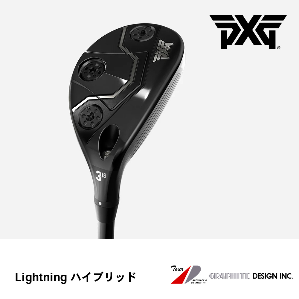 PXG ピーエックスジー LIGHTNING ハイブリッド《 シャフト：グラファイトデザイン 》