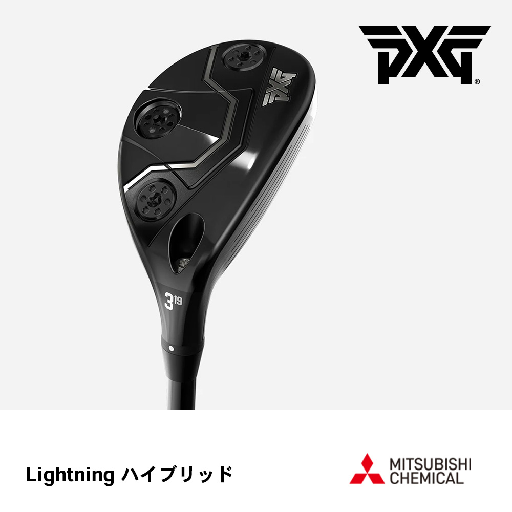 PXG ピーエックスジー LIGHTNING ハイブリッド《 シャフト：三菱ケミカル 》