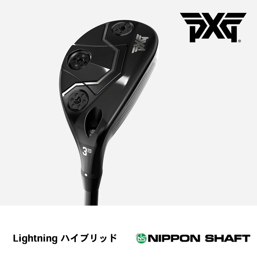 PXG ピーエックスジー LIGHTNING ハイブリッド《 シャフト：日本シャフト 》