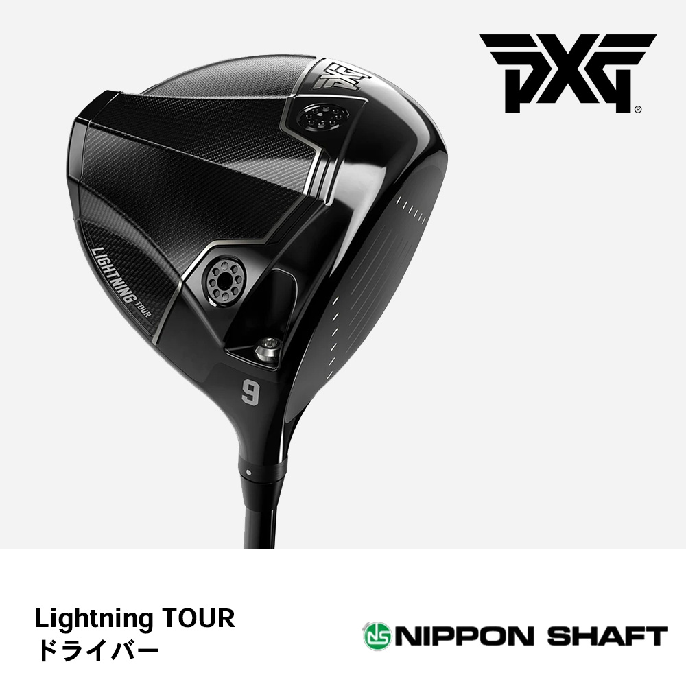 PXG ピーエックスジー LIGHTNING TOUR ドライバー《 シャフト：日本シャフト 》