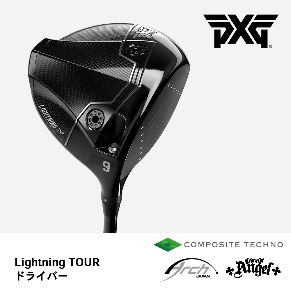 PXG ピーエックスジー LIGHTNING TOUR ドライバー《 シャフト：アーチゴルフ・コンポジットテクノ・クライムオブエンジェル 》