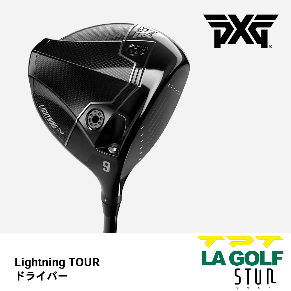 PXG ピーエックスジー LIGHTNING TOUR ドライバー《 シャフト：TPTゴルフ・LAゴルフ・STUNゴルフ 》