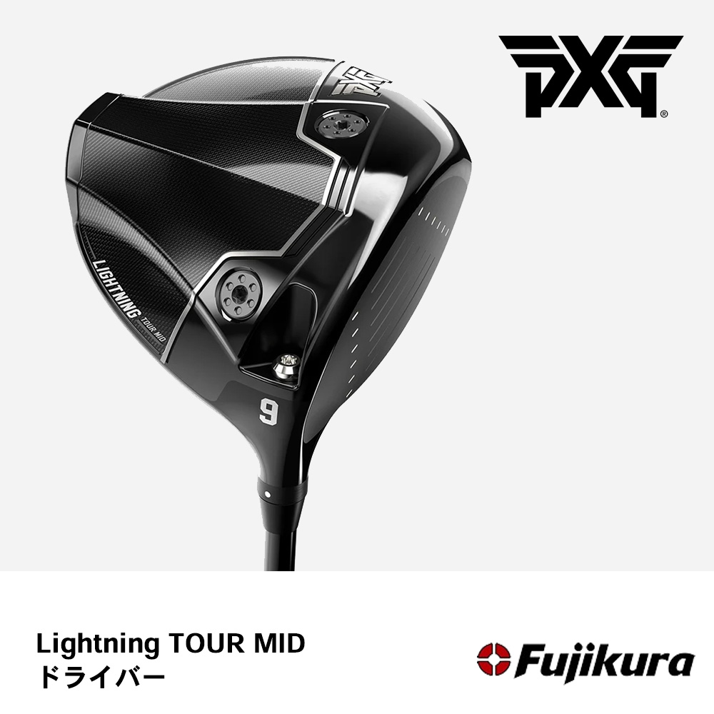 PXG ピーエックスジー LIGHTNING TOUR MID ドライバー《 シャフト：フジクラシャフト 》
