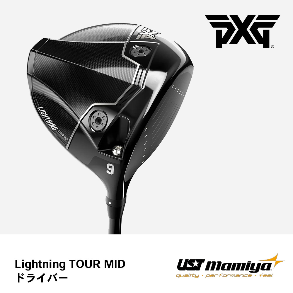 PXG ピーエックスジー LIGHTNING TOUR MID ドライバー《 シャフト：ＵＳＴマミヤ 》
