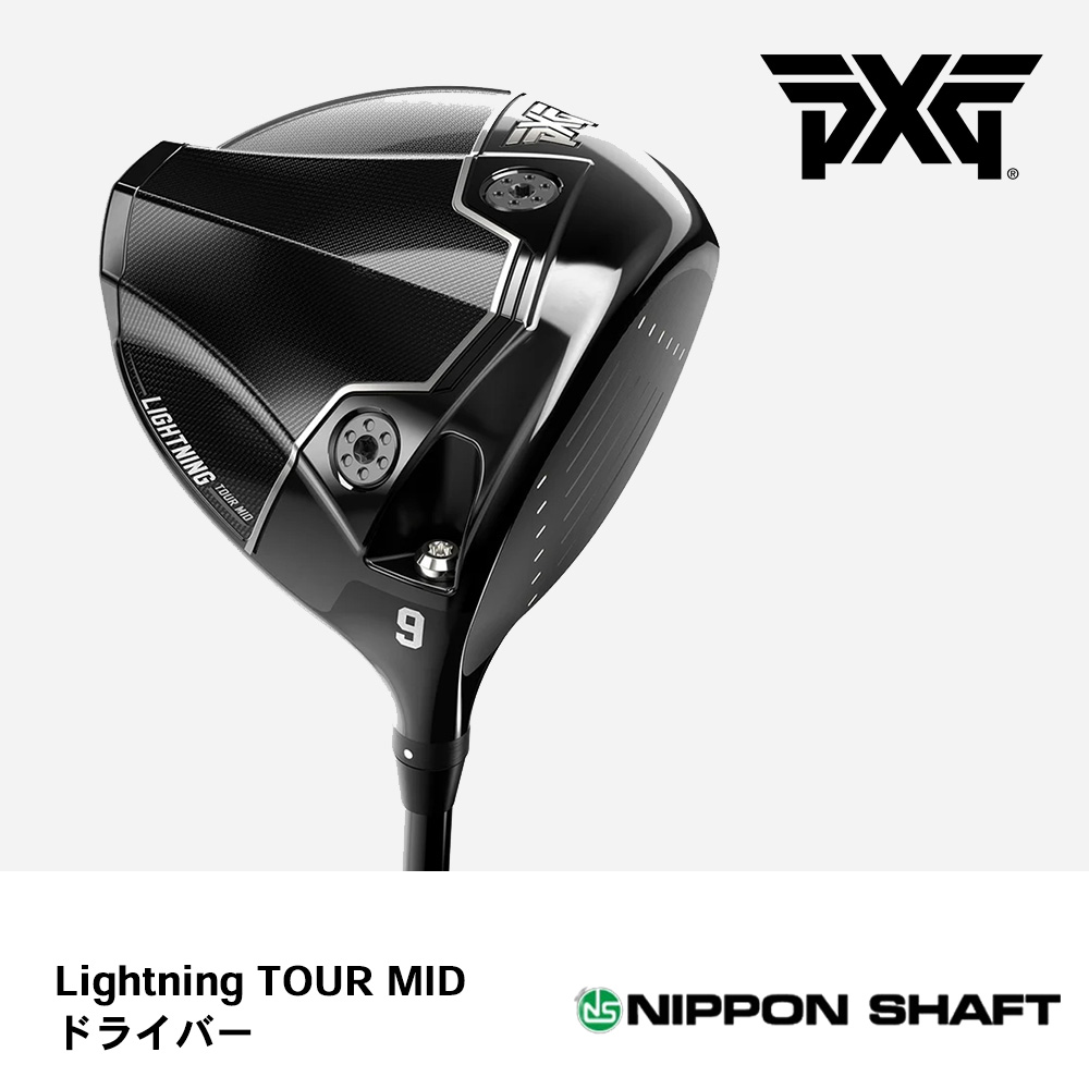 PXG ピーエックスジー LIGHTNING TOUR MID ドライバー《 シャフト：日本シャフト 》