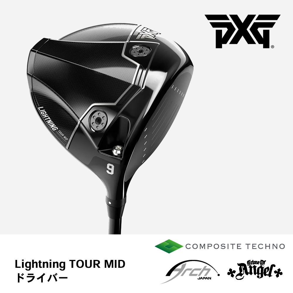 PXG ピーエックスジー LIGHTNING TOUR MID ドライバー《 シャフト：アーチゴルフ・コンポジットテクノ・クライムオブエンジェル 》
