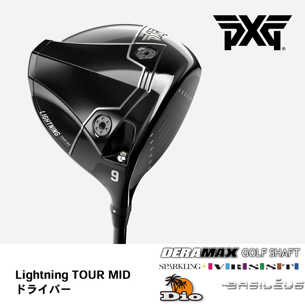 PXG ピーエックスジー LIGHTNING TOUR MID ドライバー《 シャフト：デラマックス・ディーオ・スパークリングヴァスト・バシレウス 》