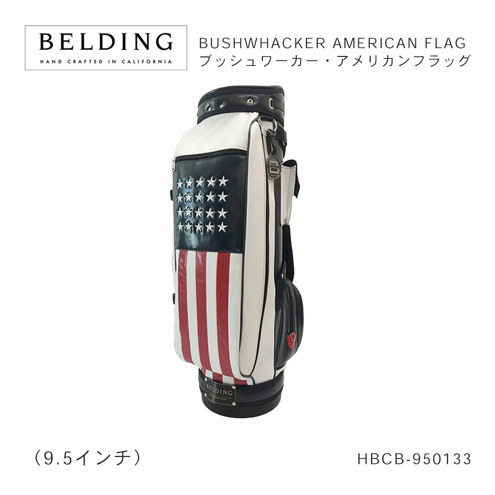 【即納可】BELDING ベルディング BUSHWHACKER AMERICAN FLAG ブッシュワーカー・アメリカンフラッグ（9.5インチ）