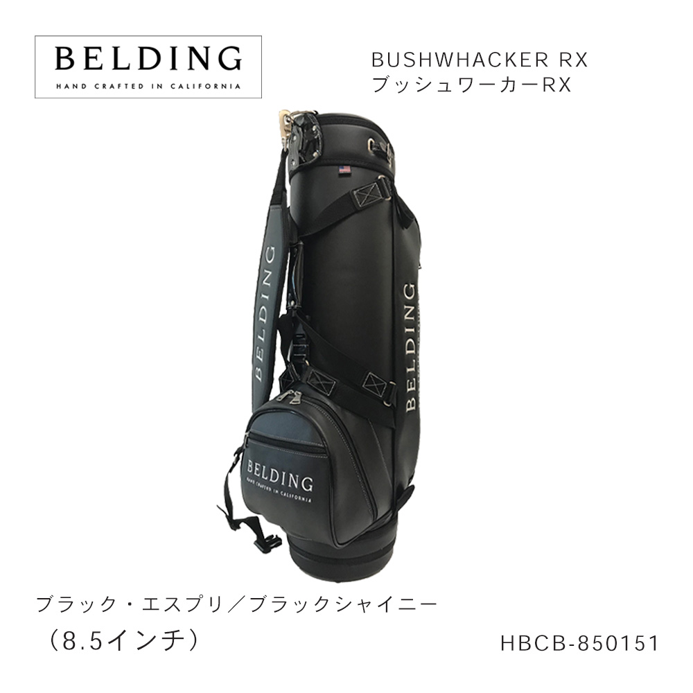 【メーカー取り寄せ】BELDING ベルディング BUSHWHACKER RX ブッシュワーカー RX（8.5インチ）HBCB-850151 ブラック・エスプリ／ブラック・シャイニー