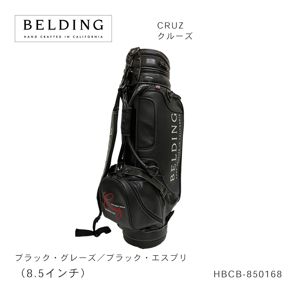 【メーカー取り寄せ】BELDING ベルディング CRUZ クルーズ（8.5インチ）HBCB-850168 ブラック・グレーズ／ブラック・エスプリ