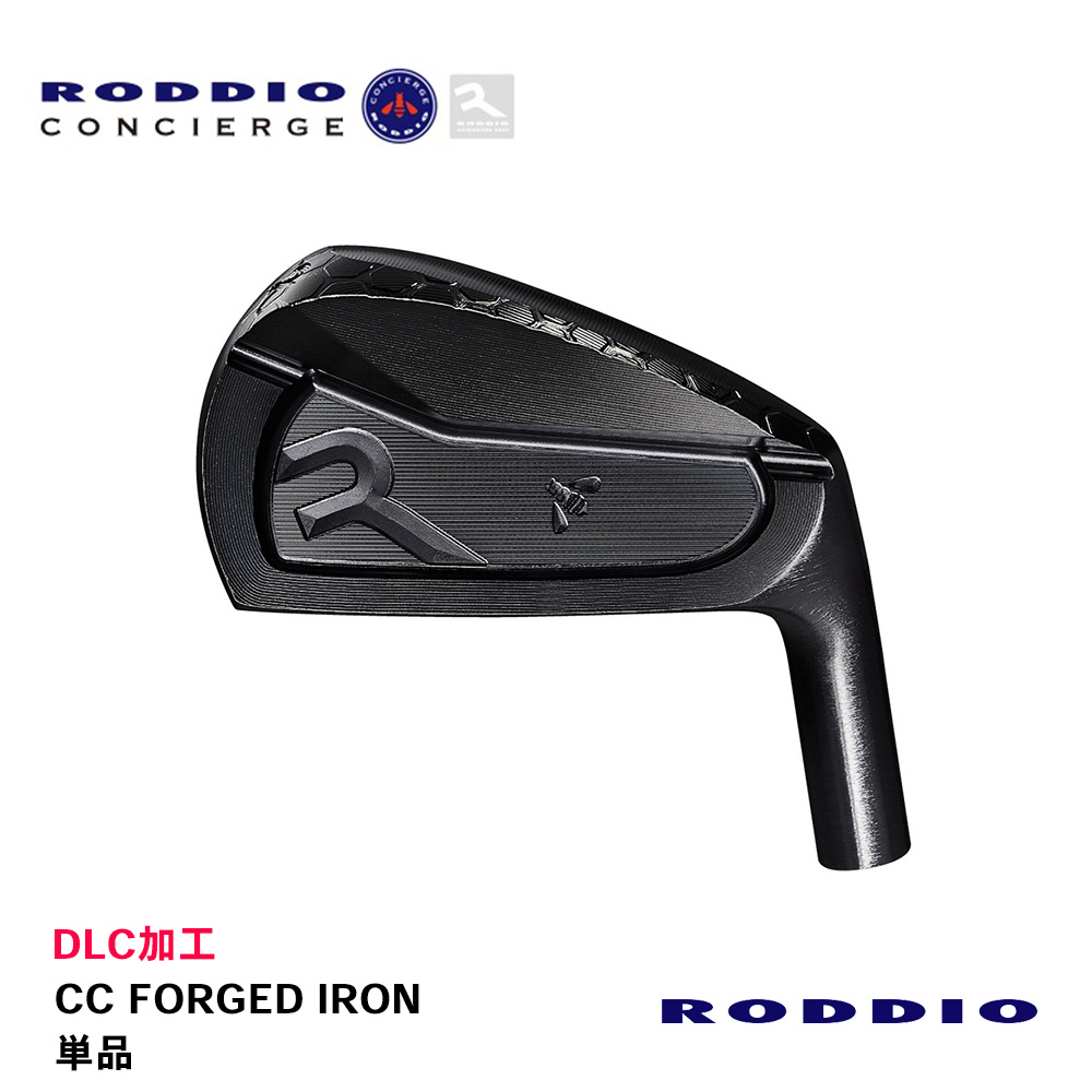 RODDIO ロッディオ CC FORGED アイアン DLC加工 単品《 シャフト：ロッディオ 》