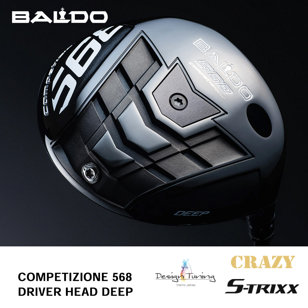 BALDO バルド COMPETIZIONE 568 DRIVER ドライバー （2023年モデル）《 シャフト：クレイジー・デザインチューニング・エストリックス 》
