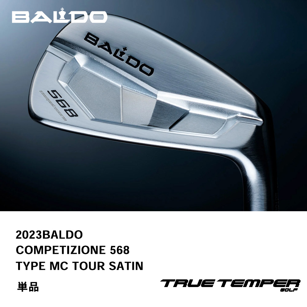 BALDO バルド COMPETIZIONE 568 FORGED IRON アイアン TYPE MC TOUR SATIN（2023年モデル） 単品《 シャフト：トゥルーテンパー 》
