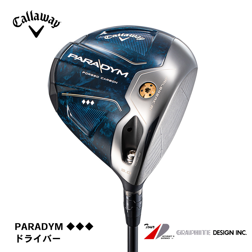 キャロウェイ PARADYM パラダイム ◆◆◆ドライバー トリプルダイヤ Callaway（日本仕様）《 シャフト：グラファイトデザイン 》