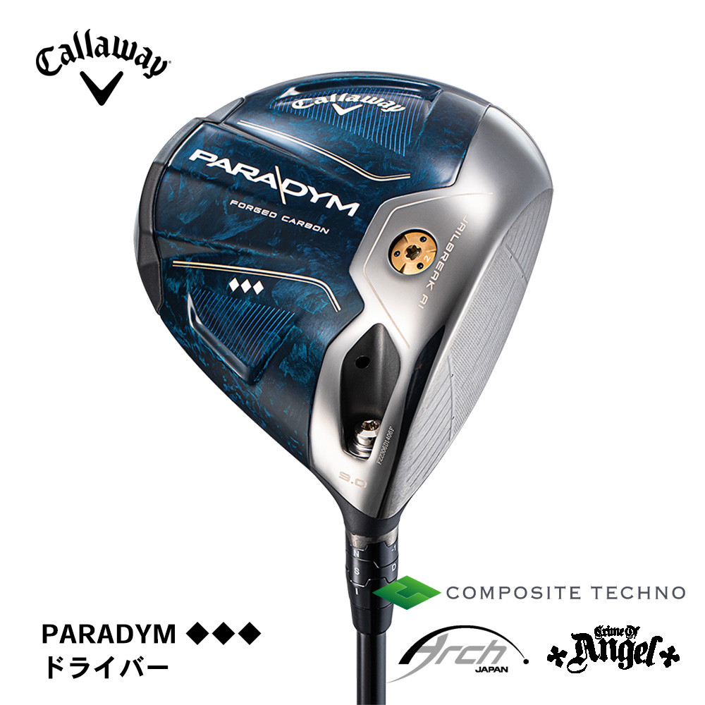 キャロウェイ PARADYM パラダイム ◆◆◆ドライバー トリプルダイヤ Callaway（日本仕様）《  シャフト：アーチゴルフ・コンポジットテクノ・クライムオブエンジェル 》