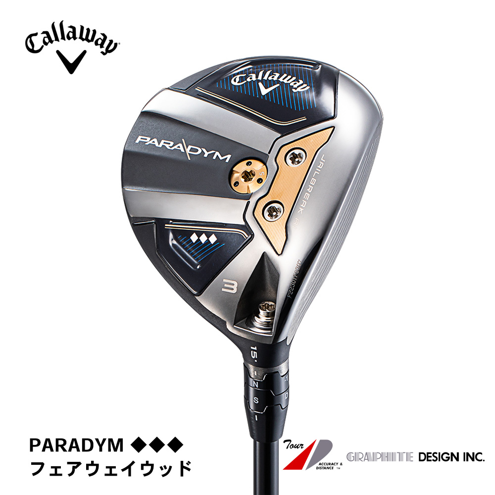 キャロウェイ PARADYM パラダイム ◆◆◆フェアウェイウッド トリプルダイヤ Callaway（日本仕様）《 シャフト：グラファイトデザイン 》