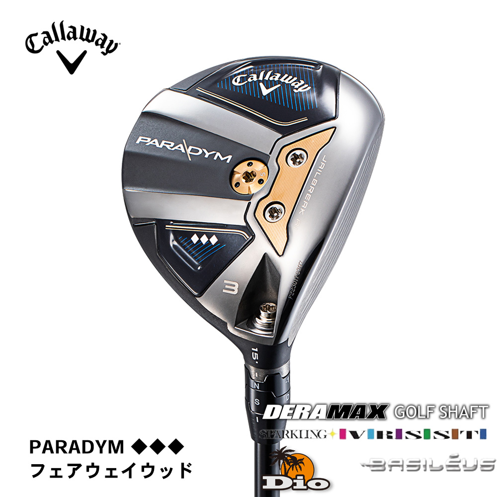 キャロウェイ PARADYM パラダイム ◆◆◆フェアウェイウッド トリプルダイヤ Callaway（日本仕様）《 シャフト：デラマックス・ディーオ・スパークリングヴァスト・トライファス 》