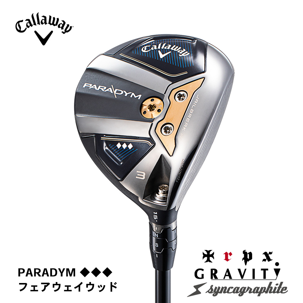 キャロウェイ PARADYM パラダイム ◆◆◆フェアウェイウッド トリプルダイヤ Callaway（日本仕様）《 シャフト：トリプルエックス・グラビティゴルフ・シンカグラファイト 》