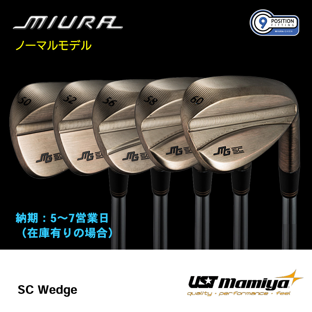 三浦技研 ミウラ SC Wedge ウェッジ（ノーマルモデル）《 シャフト：ＵＳＴマミヤ 》