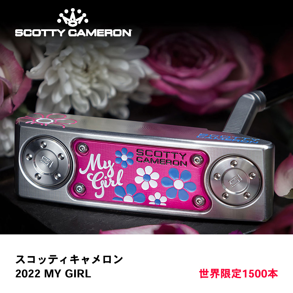 初売り メルちゃん様専用 SCOTTY スコッティキャメロンツアーセレクト