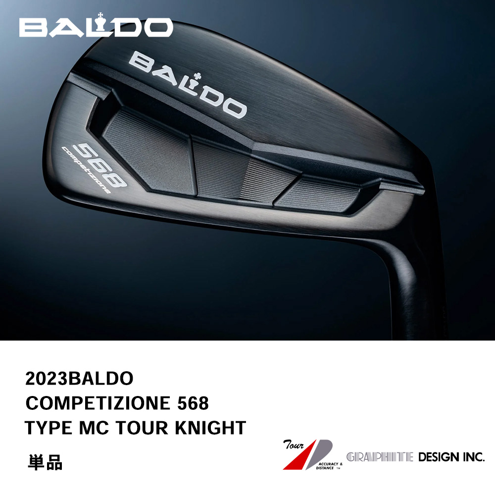 BALDO バルド COMPETIZIONE 568 FORGED IRON アイアン TYPE MC TOUR KNIGHT（2023年モデル） 単品《 シャフト：グラファイトデザイン 》