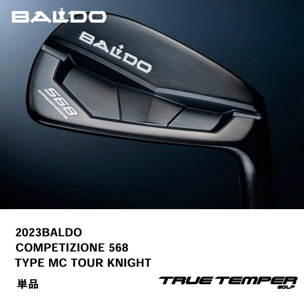 BALDO バルド COMPETIZIONE 568 FORGED IRON アイアン TYPE MC TOUR KNIGHT（2023年モデル） 単品《 シャフト：トゥルーテンパー 》