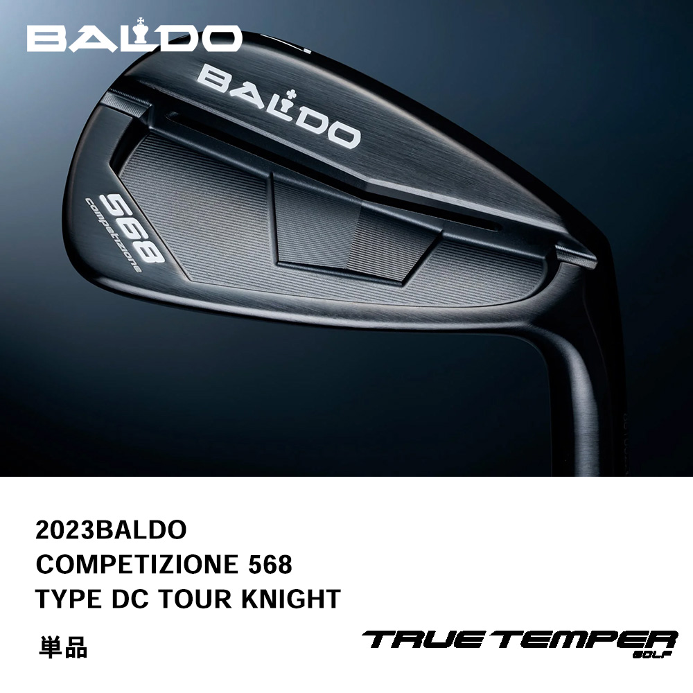 BALDO バルド COMPETIZIONE 568 FORGED IRON アイアン TYPE DC TOUR KNIGHT（2023年モデル） 単品《 シャフト：トゥルーテンパー 》