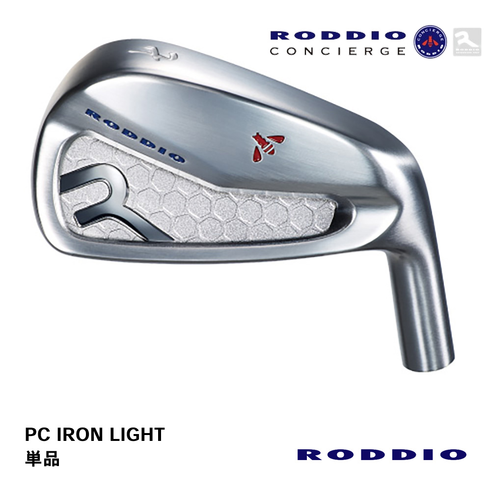RODDIO ロッディオ PC IRON LIGHT アイアン 単品《 シャフト：ロッディオ 》