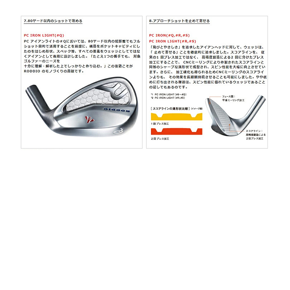 OVDGOLF公式サイト｜カスタムクラブはお任せください。ミウラ