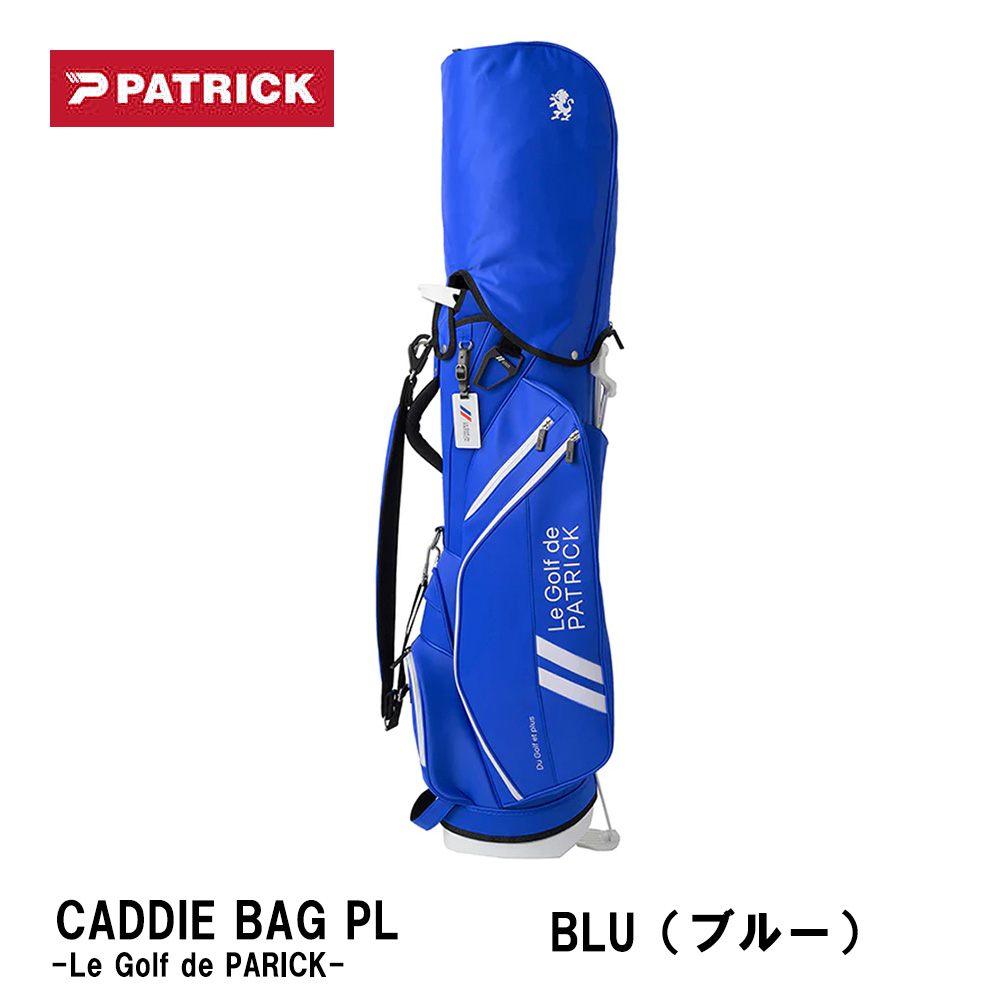 PATRICK パトリック CADDIE BAG PL スタンドキャディバッグ PL 9型 4分割（ブルー）