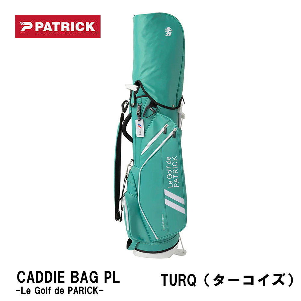 PATRICK パトリック CADDIE BAG PL スタンドキャディバッグ PL 9型 4分割（ターコイズ）