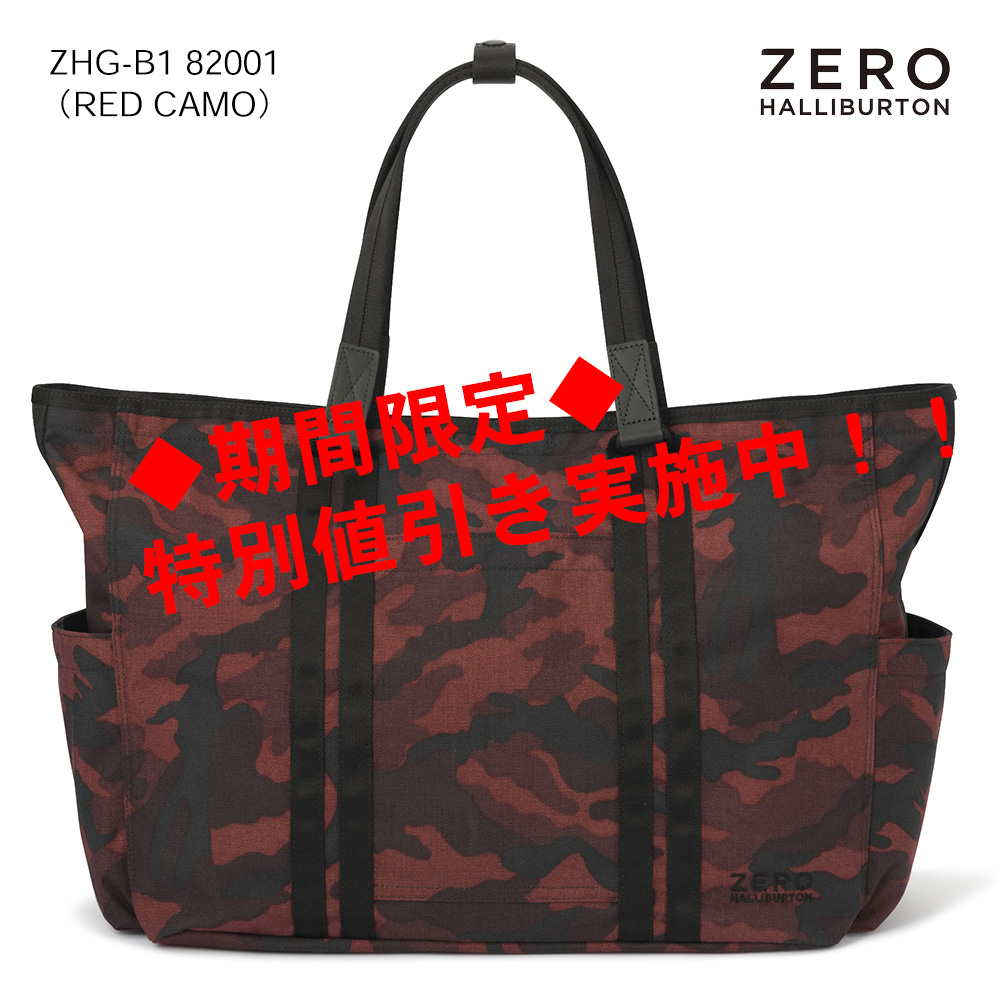 ZERO HALLIBURTON ゼロハリバートン Cordura Series Locker Tote ZHG-B1 82001（RED CAMO）