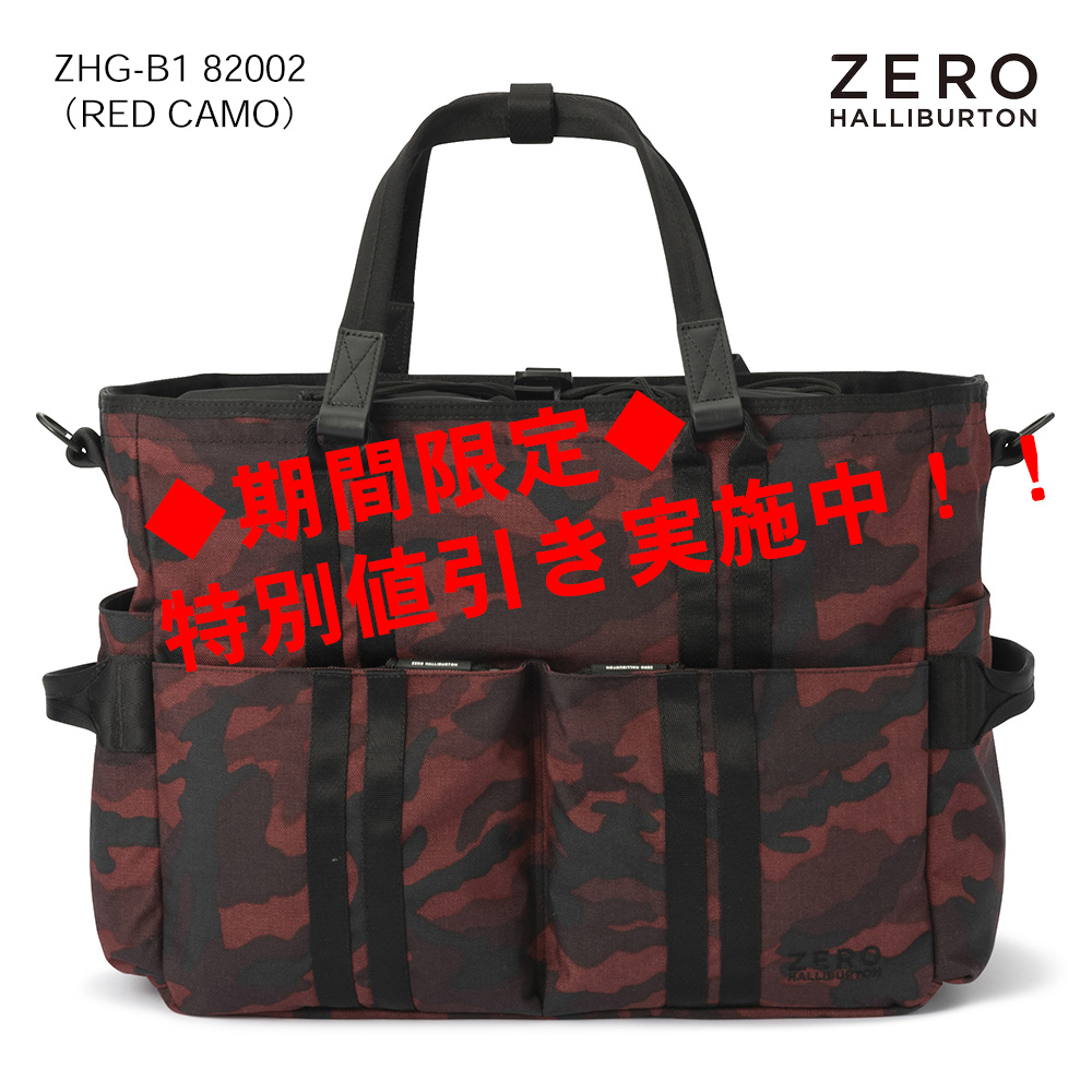 ZERO HALLIBURTON ゼロハリバートン Cordura Series Locker Tote ZHG-B1 82002（RED CAMO）