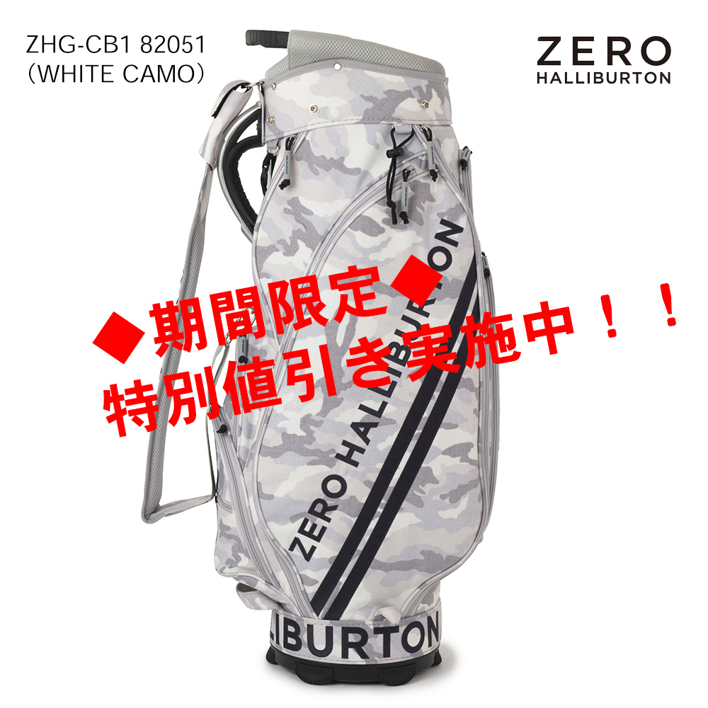 ZERO HALLIBURTON ゼロハリバートン Cordura Series キャディバッグ ZHG-CB1 82051（WHITE CAMO）