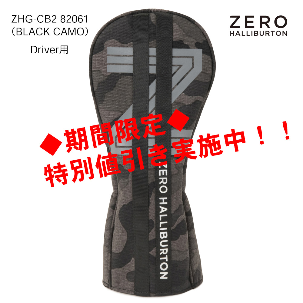 ZERO HALLIBURTON ゼロハリバートン Cordura Series Driver Cover ZHG-CB2 82061（BLACK CAMO）