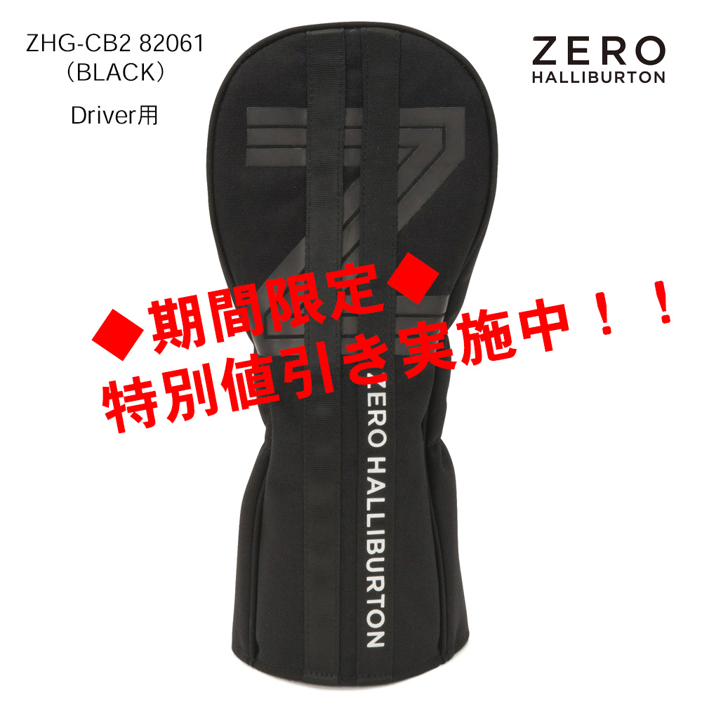 ZERO HALLIBURTON ゼロハリバートン Cordura Series Driver Cover ZHG-CB2 82061（BLACK）