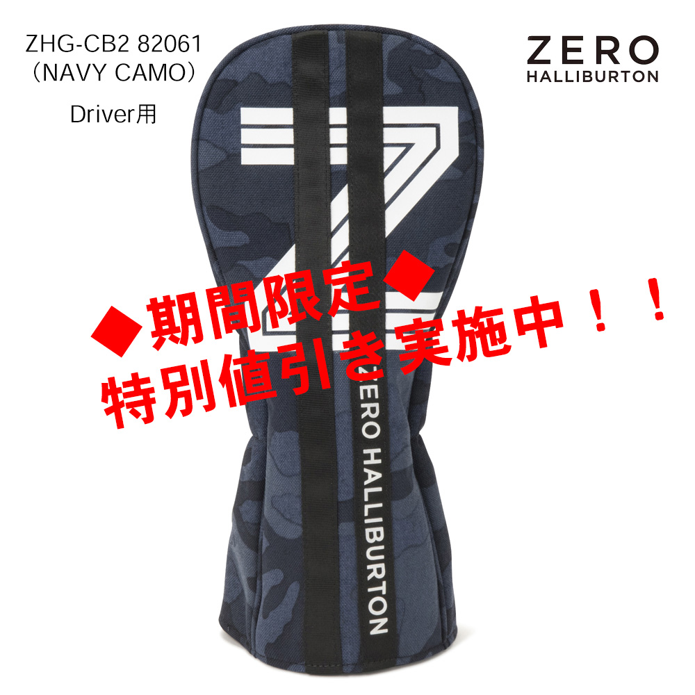 ZERO HALLIBURTON ゼロハリバートン Cordura Series Driver Cover ZHG-CB2 82061（NAVY CAMO）