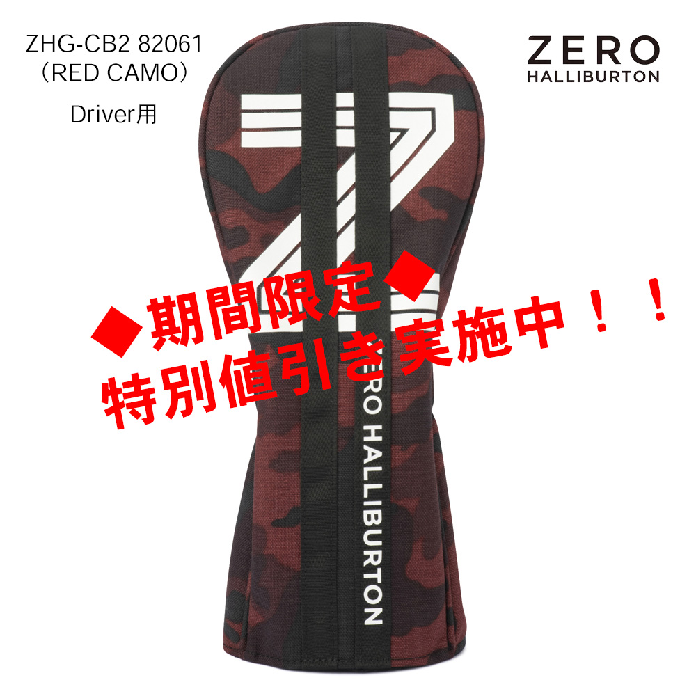 ZERO HALLIBURTON ゼロハリバートン Cordura Series Driver Cover ZHG-CB2 82061（RED CAMO）