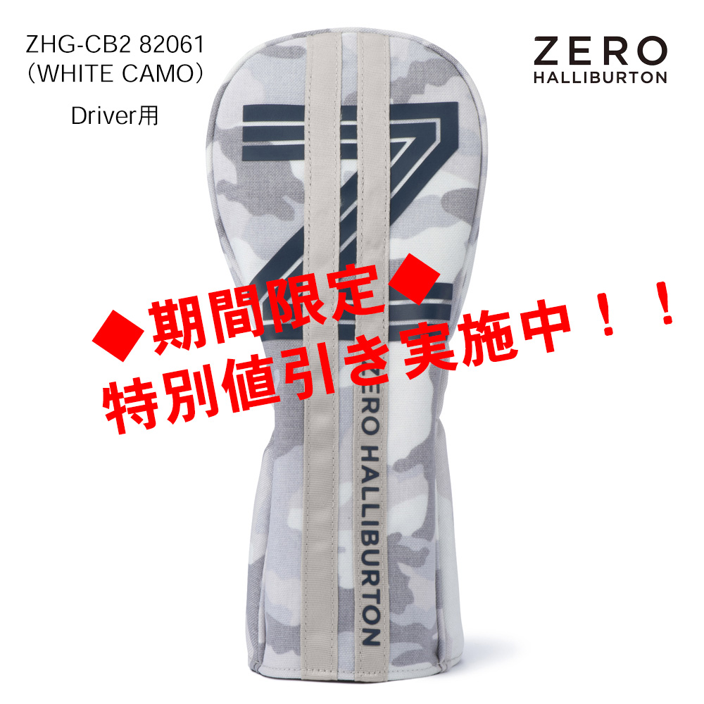 ZERO HALLIBURTON ゼロハリバートン Cordura Series Driver Cover ZHG-CB2 82061（WHITE CAMO）