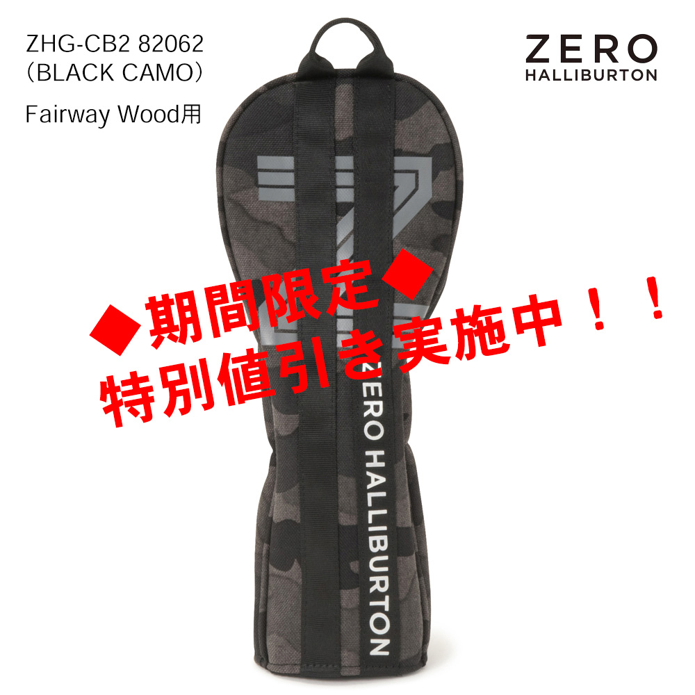 ZERO HALLIBURTON ゼロハリバートン Cordura Series Fairway Wood Cover ZHG-CB2 82062（BLACK CAMO）