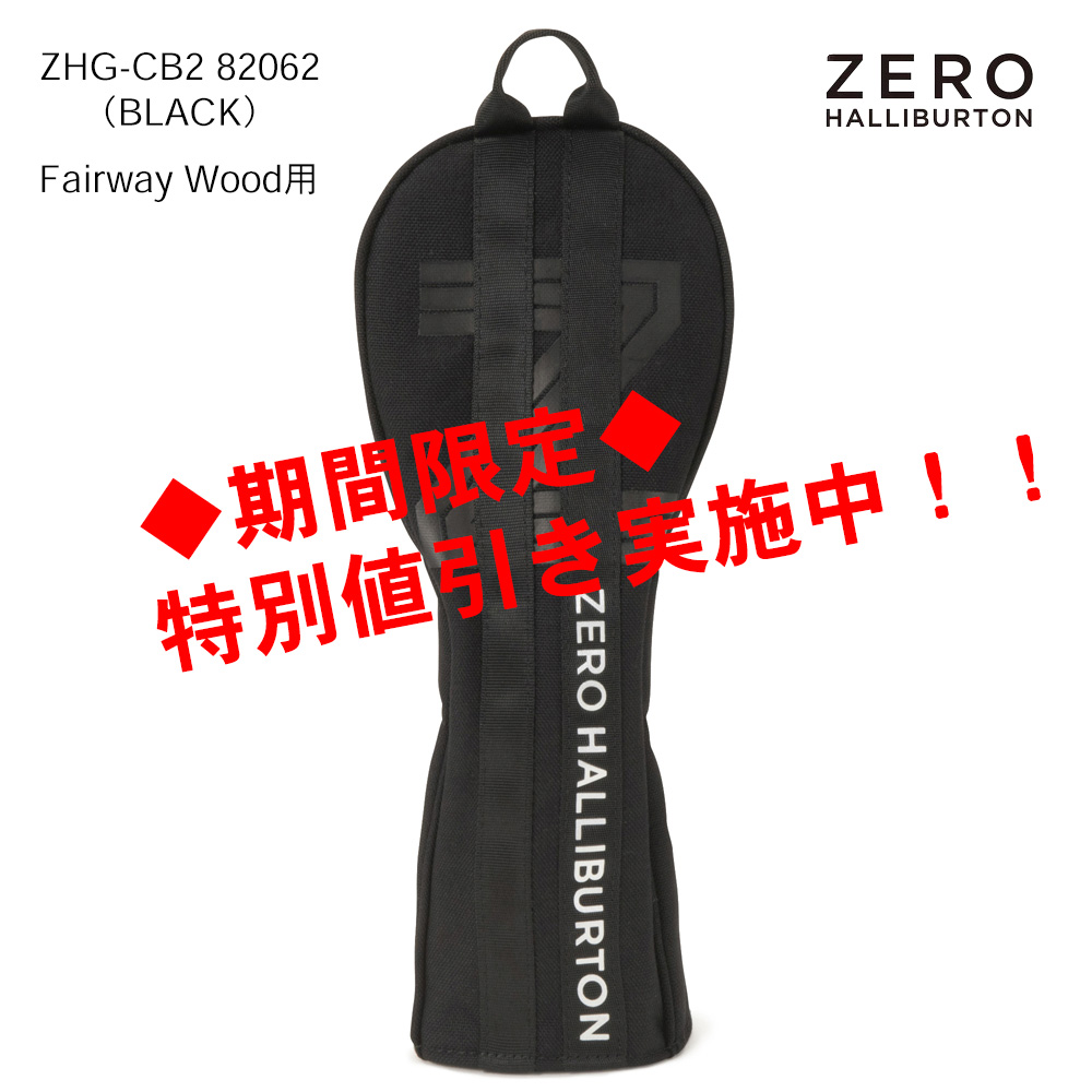 ZERO HALLIBURTON ゼロハリバートン Cordura Series Fairway Wood Cover ZHG-CB2 82062（BLACK）